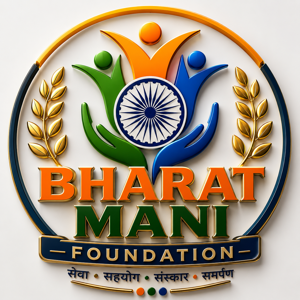 Site Logo